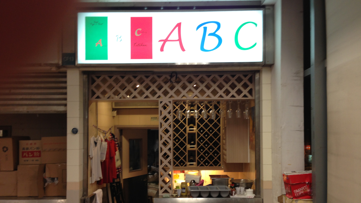 Abc Kitchen